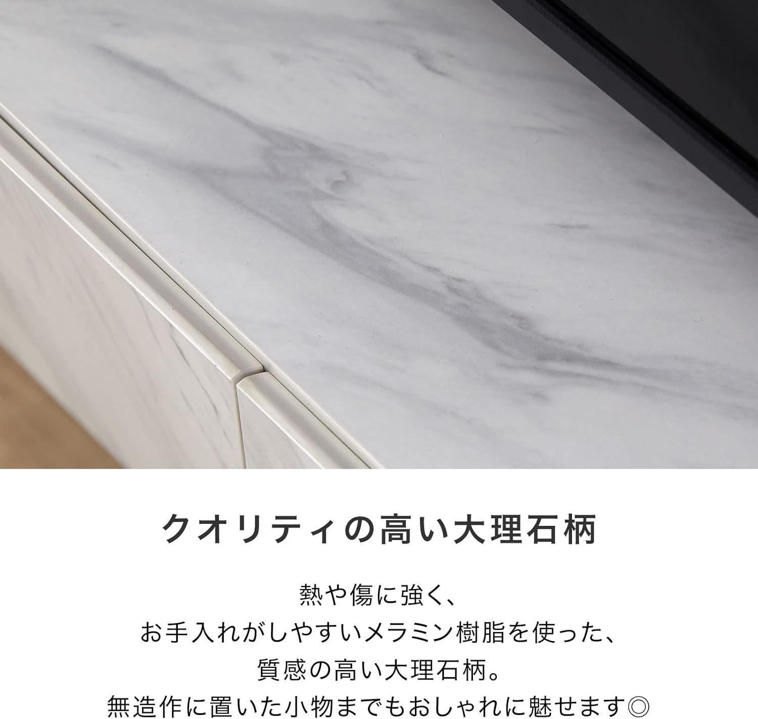 LOWYA ロウヤ 大理石調テレビボード テレビ台 横幅100cm LOWYA ロウヤ